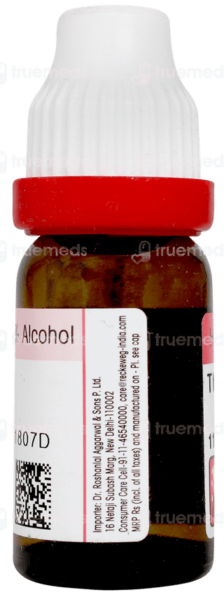 Dr Reckeweg Thyroidinum 200 Dilution 11ml