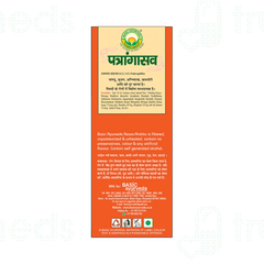 Basic Ayurveda Patrangasava 450ml