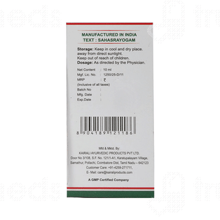 Kairali Anu Thailam 10ml