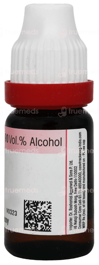 Dr Reckeweg Sulphur 1m Dilution 11ml