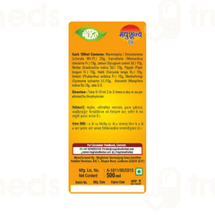 Meghdoot Madhu Shoonya Ras 500ml