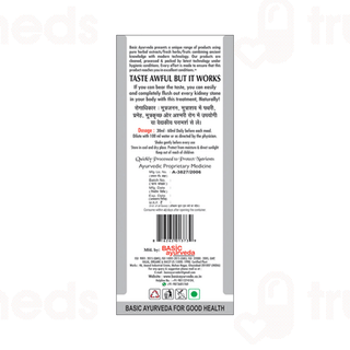 Basic Ayurveda Patdrill Sugar Free Drink 250ml