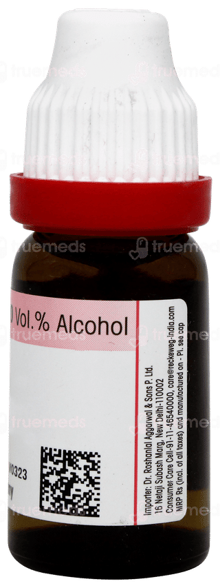 Dr Reckeweg Ratanhia 30 Dilution 11ml