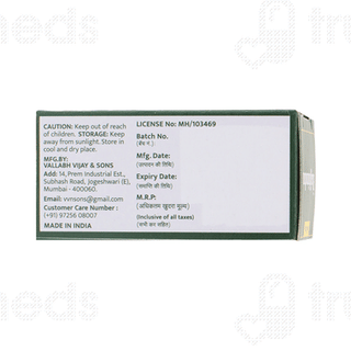 Rajbindu New Liquid 10ml