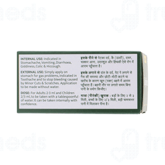 Rajbindu New Liquid 10ml