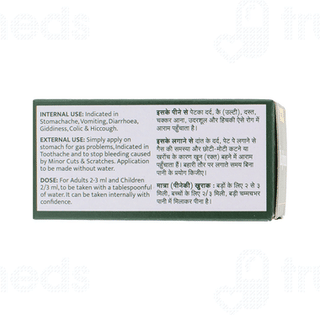 Rajbindu New Liquid 10ml