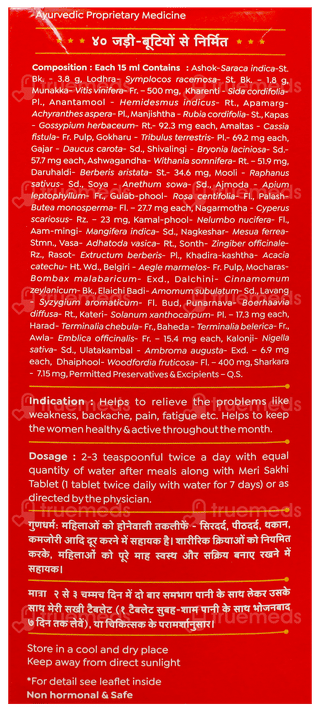Baidyanath Meri Sakhi Liquid 450ml With Meri Sakhi Tablet 30 Free
