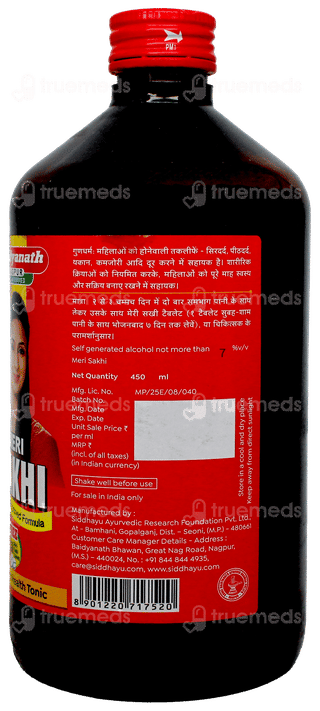 Baidyanath Meri Sakhi Liquid 450ml With Meri Sakhi Tablet 30 Free