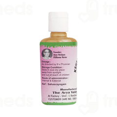 Avp Ksheerabala 101 25ml