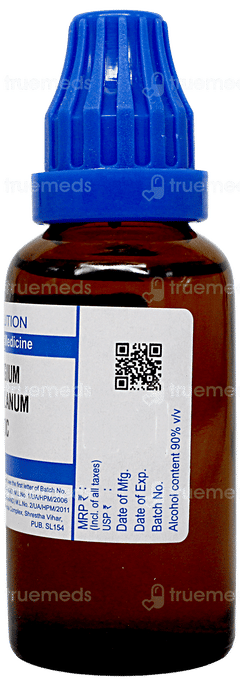Sbl Syzygium Jambolanum 200c Dilution 30ml
