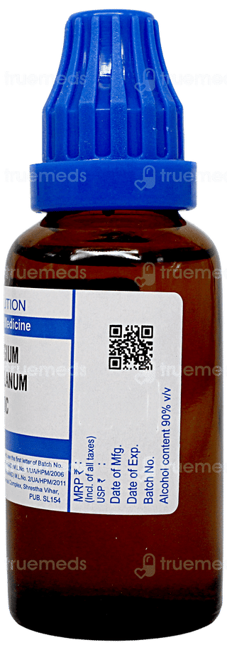 Sbl Syzygium Jambolanum 200c Dilution 30ml