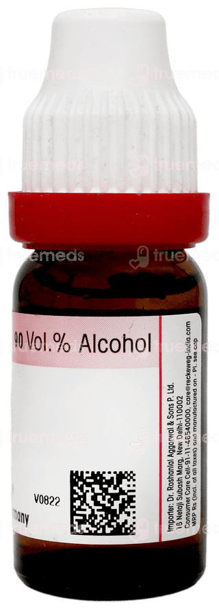 Dr Reckeweg Allium Cepa 200 Dilution 11ml