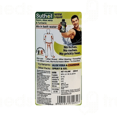 Borolines Suthol Active Neem New Antiseptic Liquid 200ml