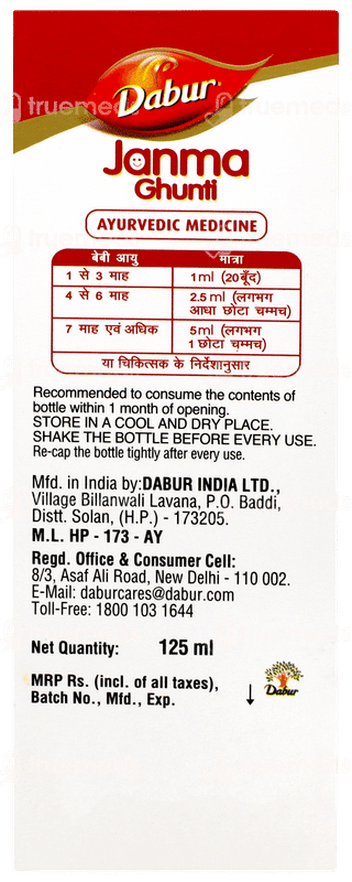 Dabur Janma Ghunti 125ml