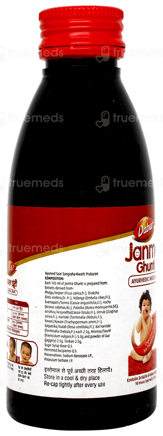 Dabur Janma Ghunti 125ml