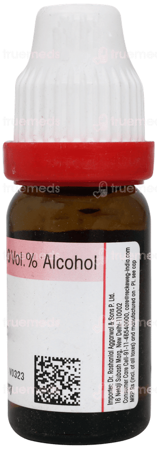 Dr Reckeweg Colocynthis 200 Dilution 11ml