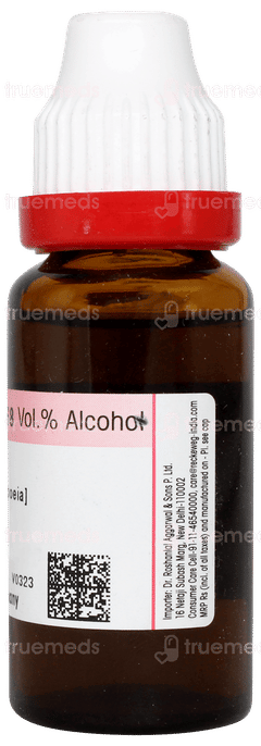 Dr Reckeweg Calendula Officinalis Q Mother Tincture 20ml