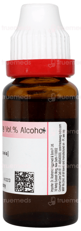 Dr Reckeweg Calendula Officinalis Q Mother Tincture 20ml
