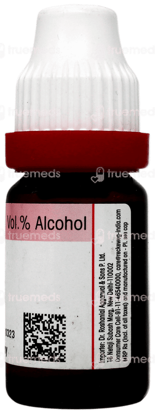 Dr Reckeweg Iris Versicolor 30 Dilution 11ml