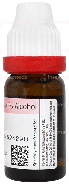 Dr Reckeweg Carcinosin 1m Dilution 11ml Dr Reckeweg Carcinosin 1m Dilution 11ml