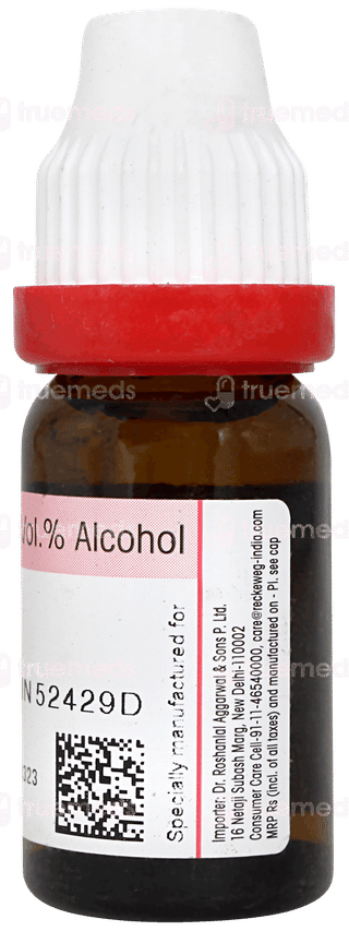 Dr Reckeweg Carcinosin 1m Dilution 11ml