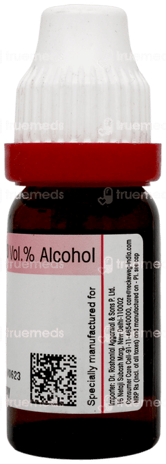 Dr Reckeweg Variolinum 200 Dilution 11ml