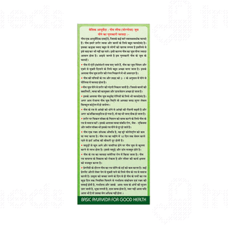 Basic Ayurveda Neem Leaf Juice 500Ml