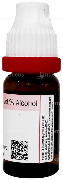 Dr Reckeweg Aloe Socotrina 30 Dilution 11ml
