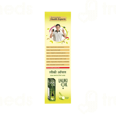 Herbal Canada Pure Neem Karela Jamun Sugar Free Swaras 500ml