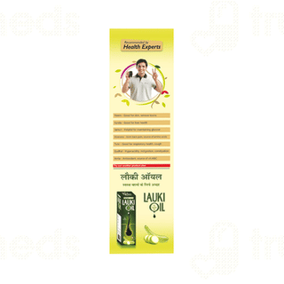 Herbal Canada Pure Neem Karela Jamun Sugar Free Swaras 500ml