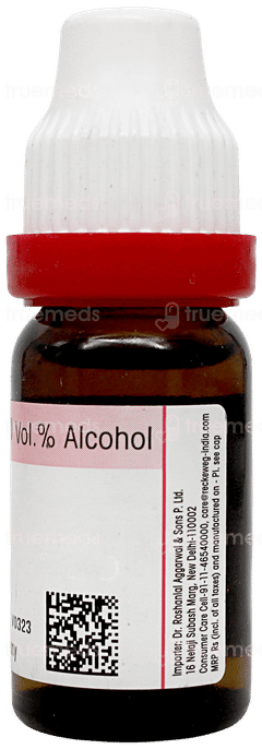 Dr Reckeweg Ipecacuanha 200 Dilution 11ml