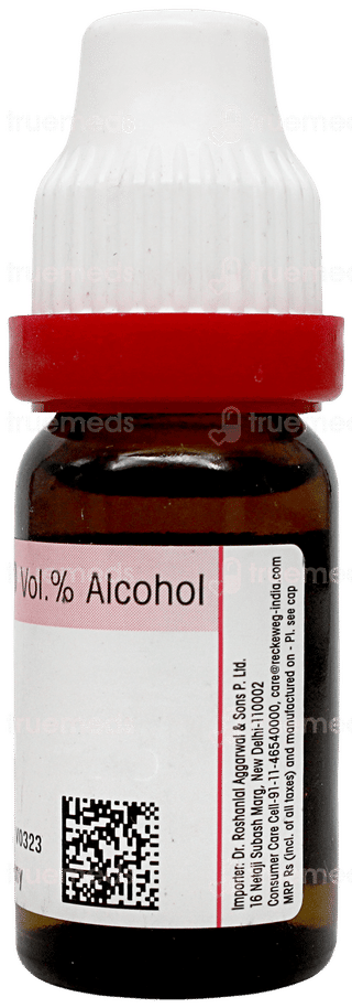 Dr Reckeweg Ipecacuanha 200 Dilution 11ml