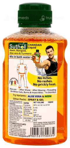 Borolines Suthol Active New Chandan Body Hygiene Antisepctic Liquid 100ml