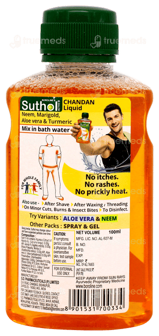 Borolines Suthol Active New Chandan Body Hygiene Antisepctic Liquid 100ml