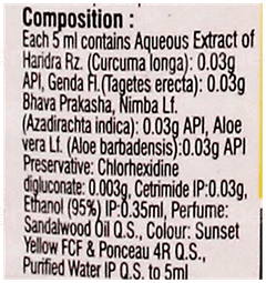 Borolines Suthol Active New Chandan Body Hygiene Antisepctic Liquid 100Ml