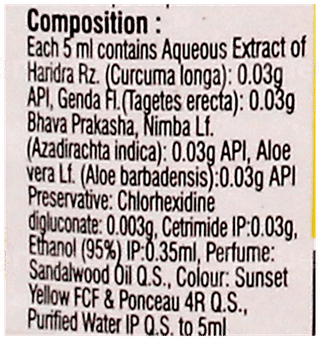 Borolines Suthol Active New Chandan Body Hygiene Antisepctic Liquid 100Ml