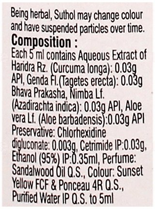 Borolines Suthol Active New Chandan Body Hygiene Antisepctic Liquid 200Ml