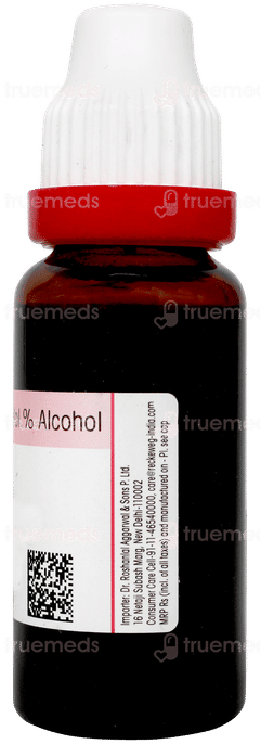 Dr Reckeweg Yohimbinum Q Hpi  Mother Tincture 20ml