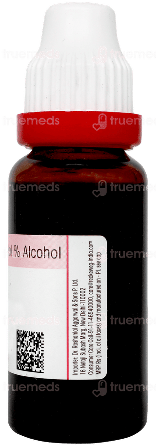 Dr Reckeweg Yohimbinum Q Hpi  Mother Tincture 20ml