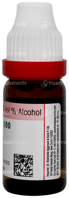 Dr Reckeweg Physostigma Venenosum 200 Dilution 11ml