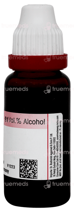 Dr Reckeweg Fucus Vesiculosus Q Mother Tincture 20ml