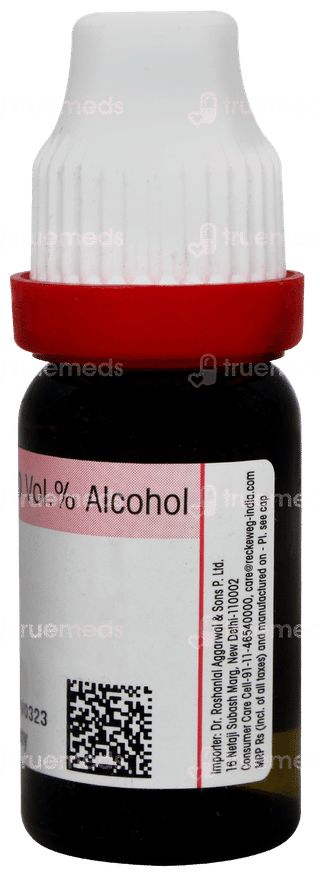 Dr Reckeweg Lycopodium 1m Dilution 11ml