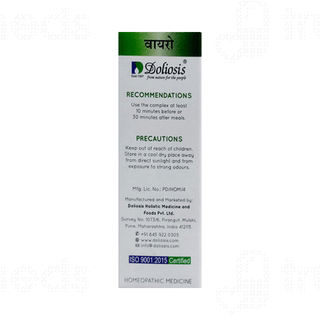 Doliosis D8 B Viro Liquid Complex 30ml
