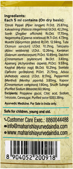 Maharishi Ayurveda Kasni 100Ml With Kanth Sudha Pastille 30 Free
