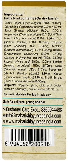 Maharishi Ayurveda Kasni 200ml With Kanth Sudha Pastille 30 Free