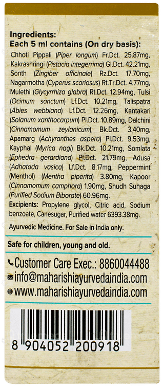 Maharishi Ayurveda Kasni 200ml With Kanth Sudha Pastille 30 Free