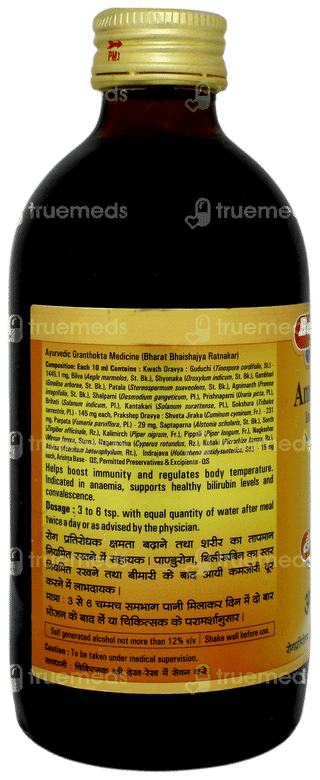 Baidyanath Amritarishta 220ml
