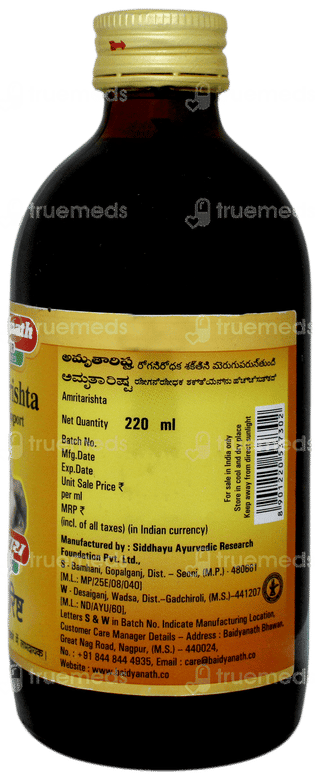 Baidyanath Amritarishta 220ml