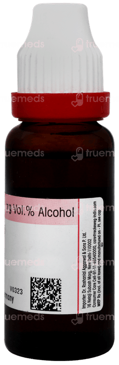 Dr Reckeweg Robinia Pseudocacia Q Mother Tincture 20ml