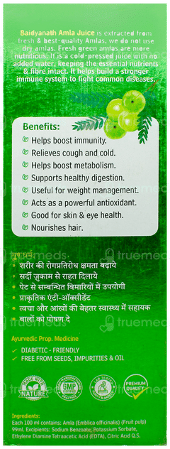 Baidyanath Wild Premium Amla No Added Sugar Cold Pressed Juice 1lt